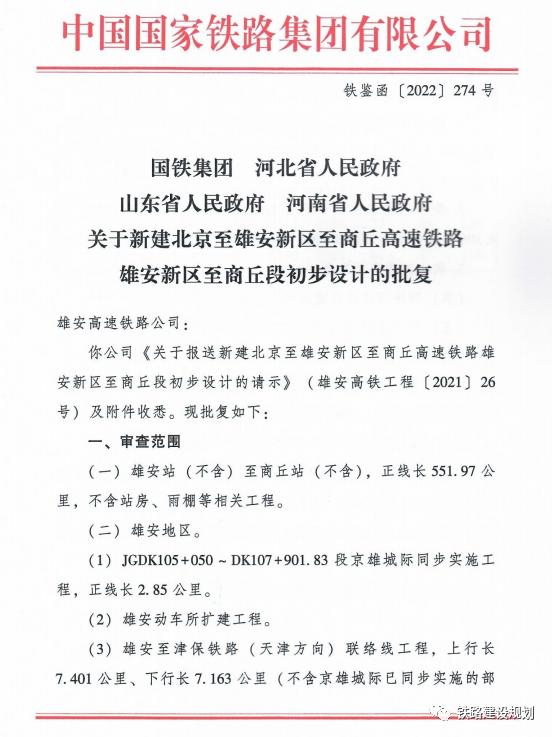 微信图片_20220706100328.jpg