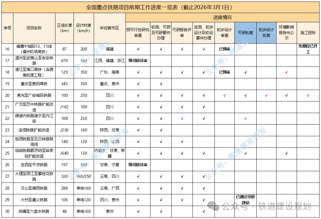 1772416699531159.png 2.png